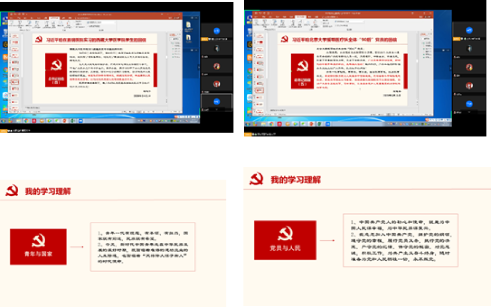 C:\Users\Lenovo\Desktop\微信图片_20200330151301.png